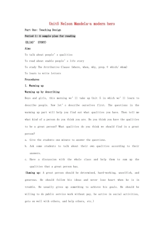 高中英语 Unit5 Nelson Mandela-a modern hero教案 新人教版必修1-新人教版高一必修1英语教案