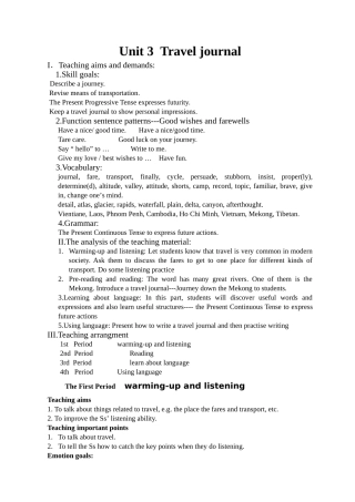 人教新课标高一必修1 Unit 3 Travel journal精品教学设计 上学期