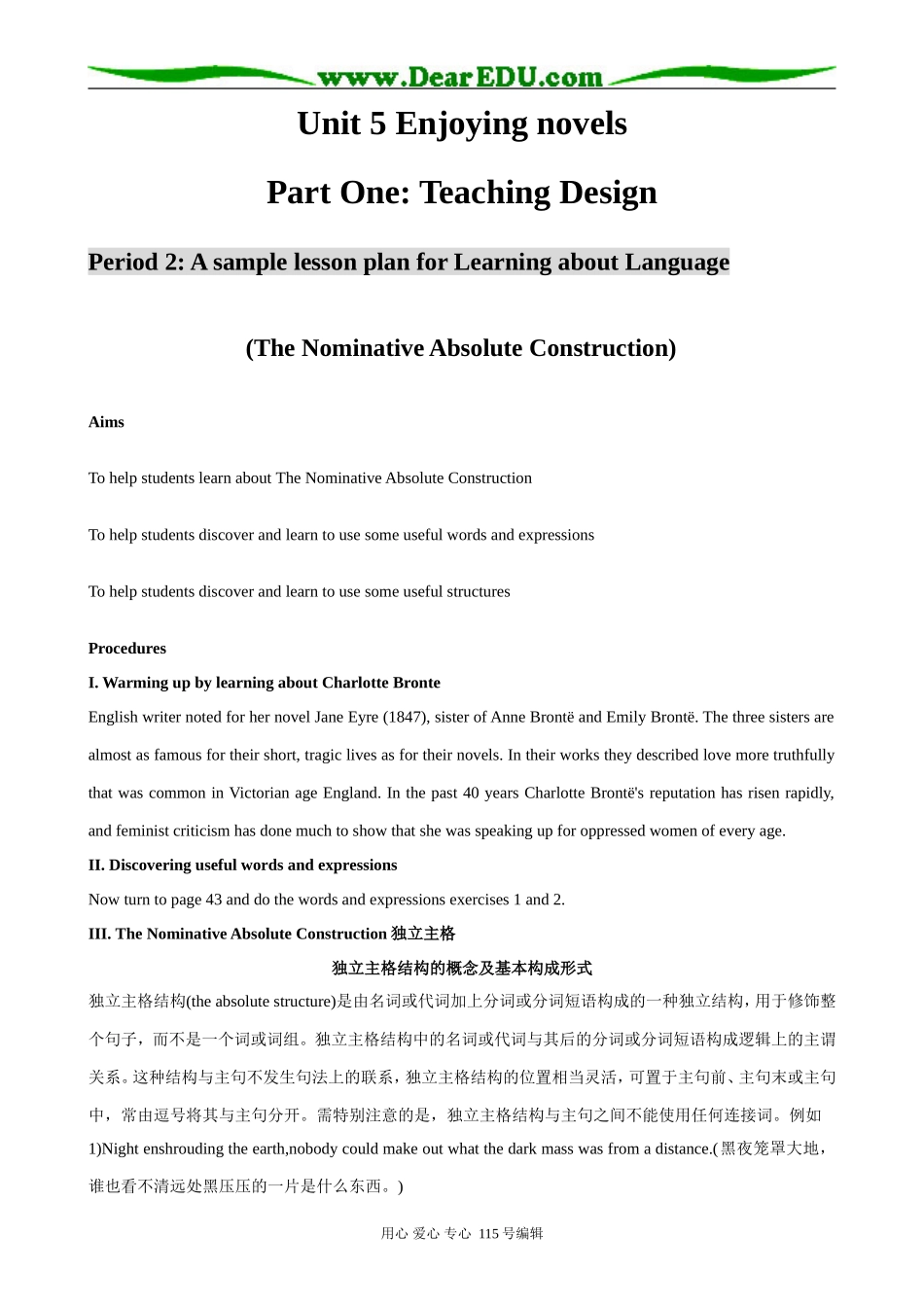 牛津版高中英语选修10Unit 5 Enjoying novels Learning about Language_第1页