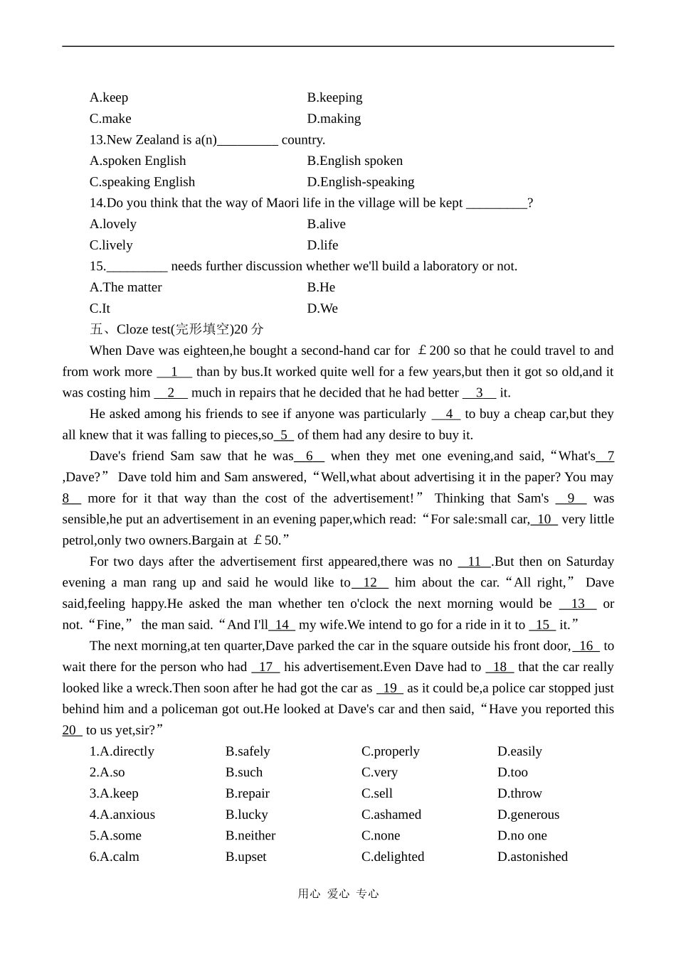 高二英语 Unit 18 New Zealand_第3页