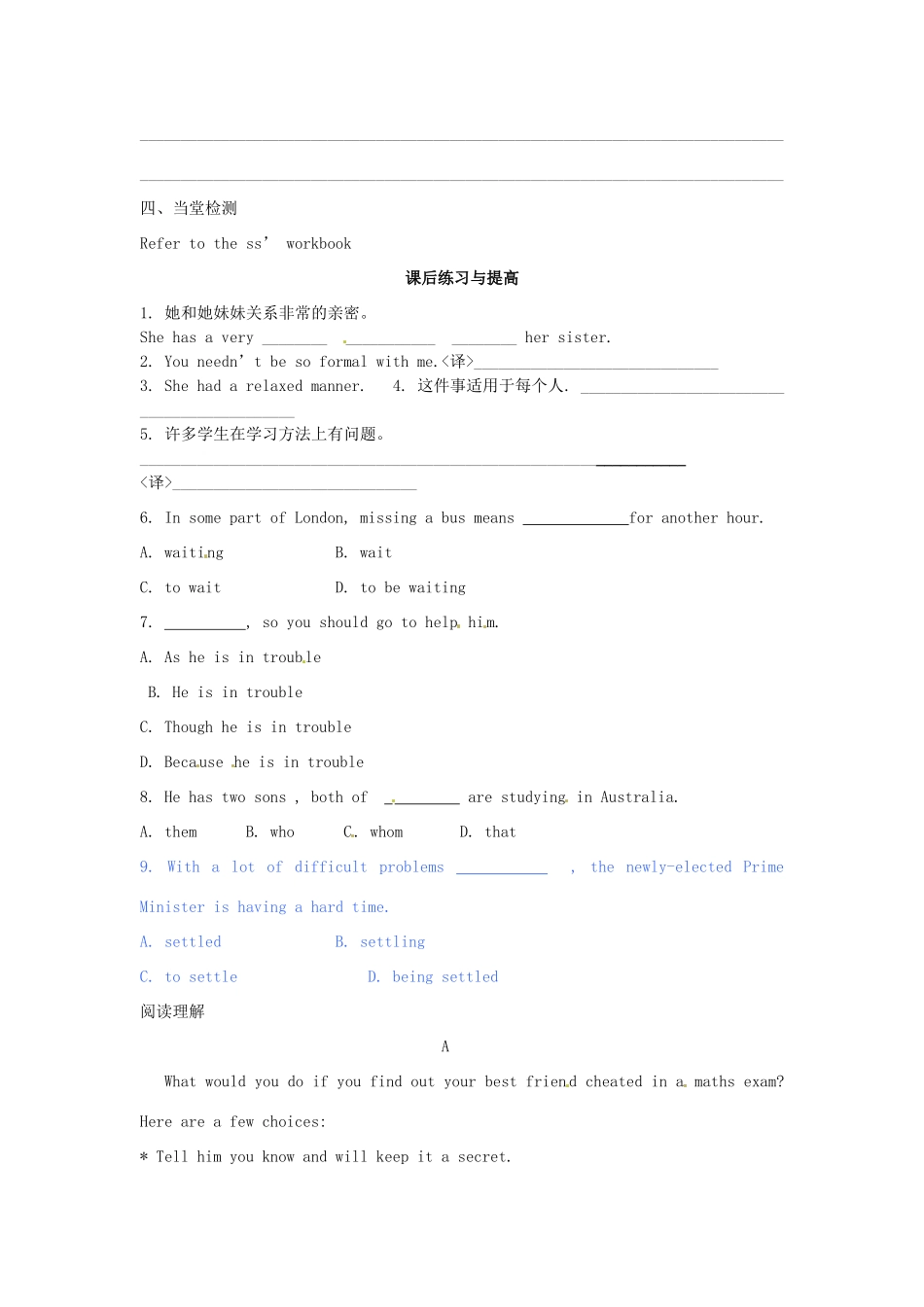 辽宁省大连铁路中学高中英语 Module2 corner 学案 牛津版必修1_第3页