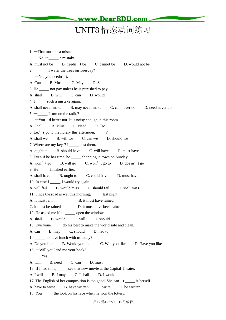 冀教版高中英语必修3Unit8 Protecting the Environment(情态动词)_第1页