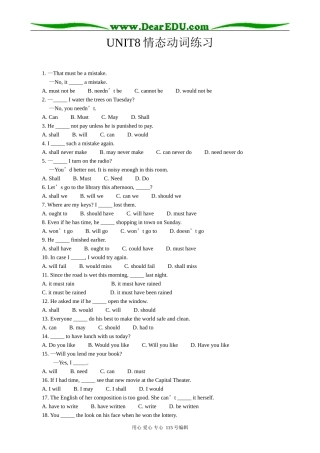 冀教版高中英语必修3Unit8 Protecting the Environment(情态动词)