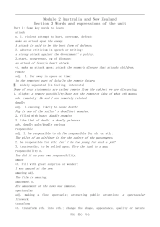高中英语Module 2 Australia and New Zealand-Words and expressions外研版必修10