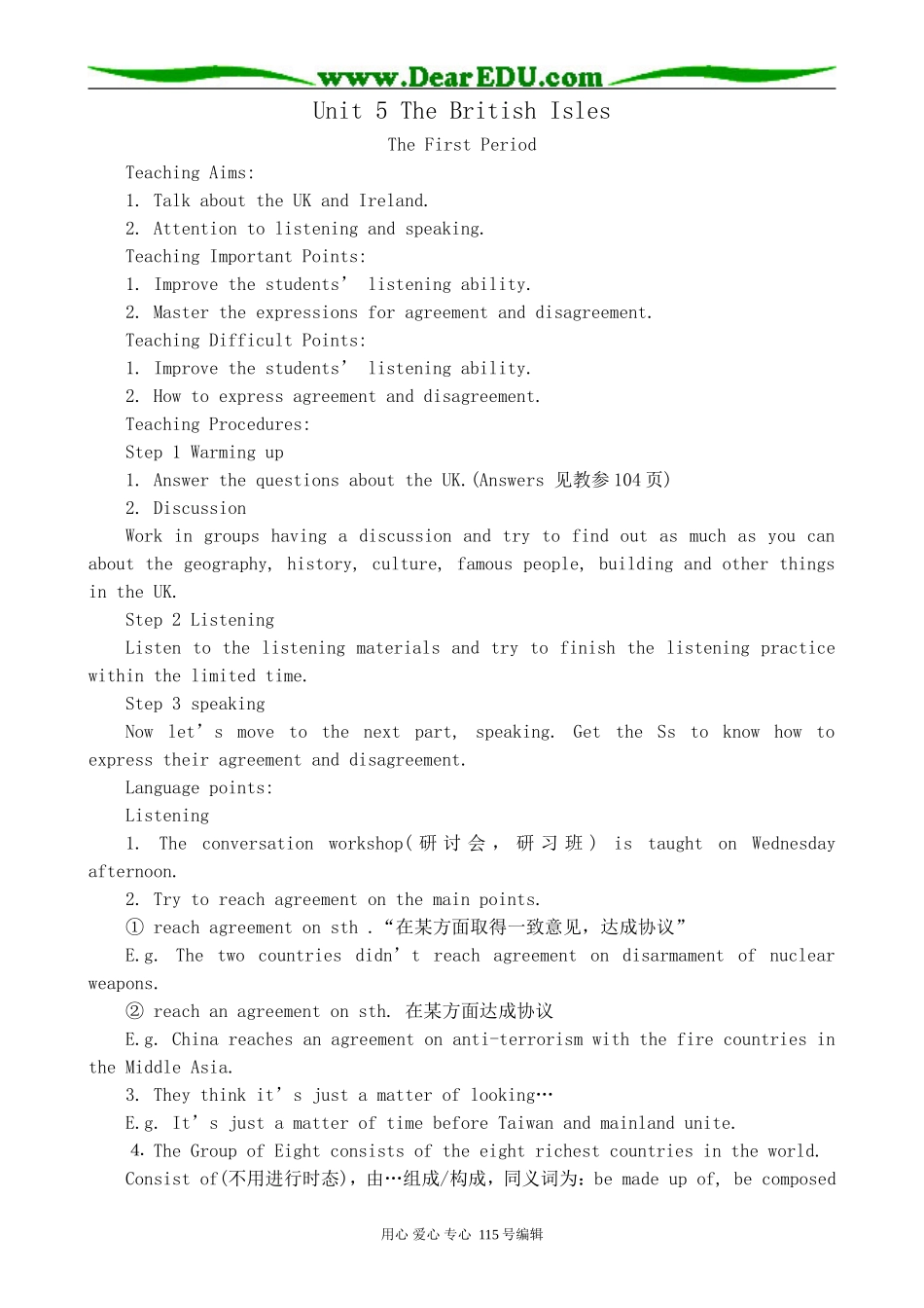 人教版高中英语第二册Unit5 The British Isle--The First Period_第1页