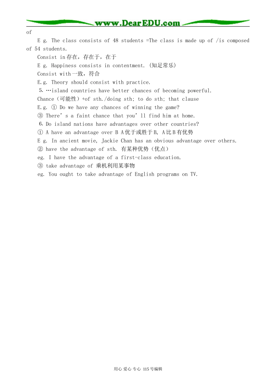 人教版高中英语第二册Unit5 The British Isle--The First Period_第2页