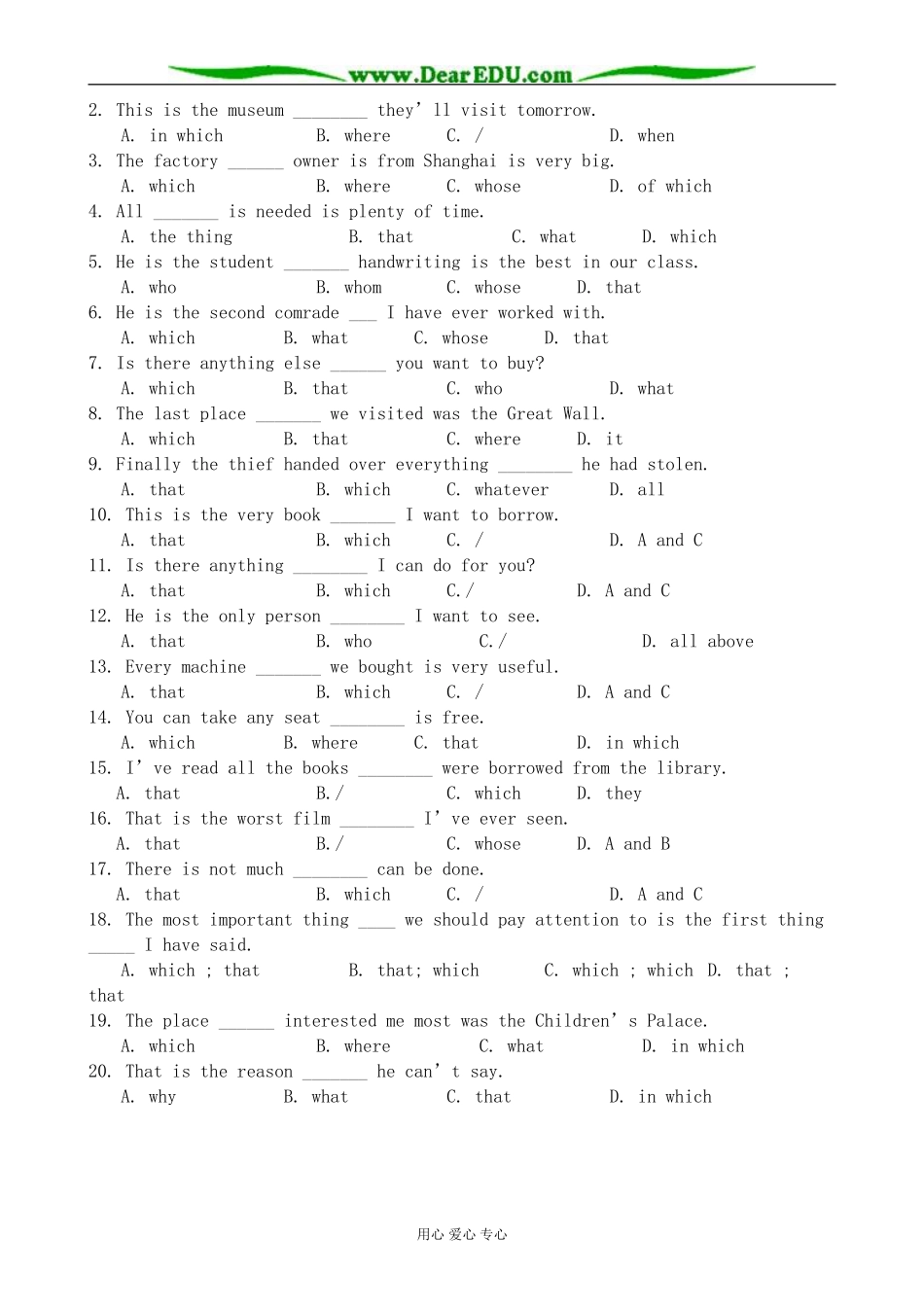 牛津版必修1高中英语Unit1 School life--Grammar and usage教案2_第2页
