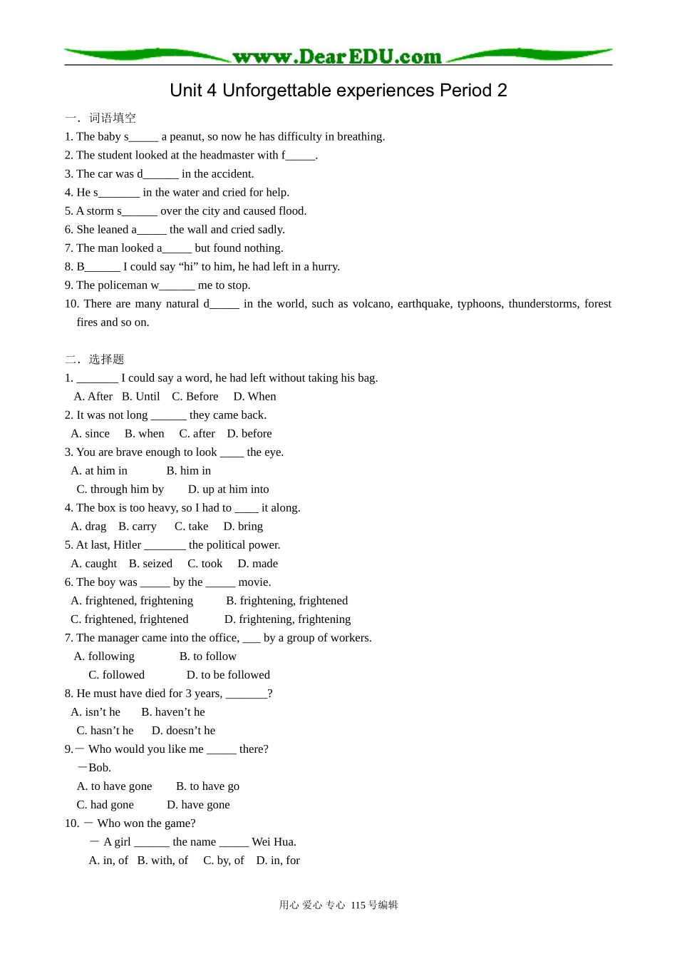 高中英语第一册上Unit 4 Unforgettable experiences Period 2_第1页