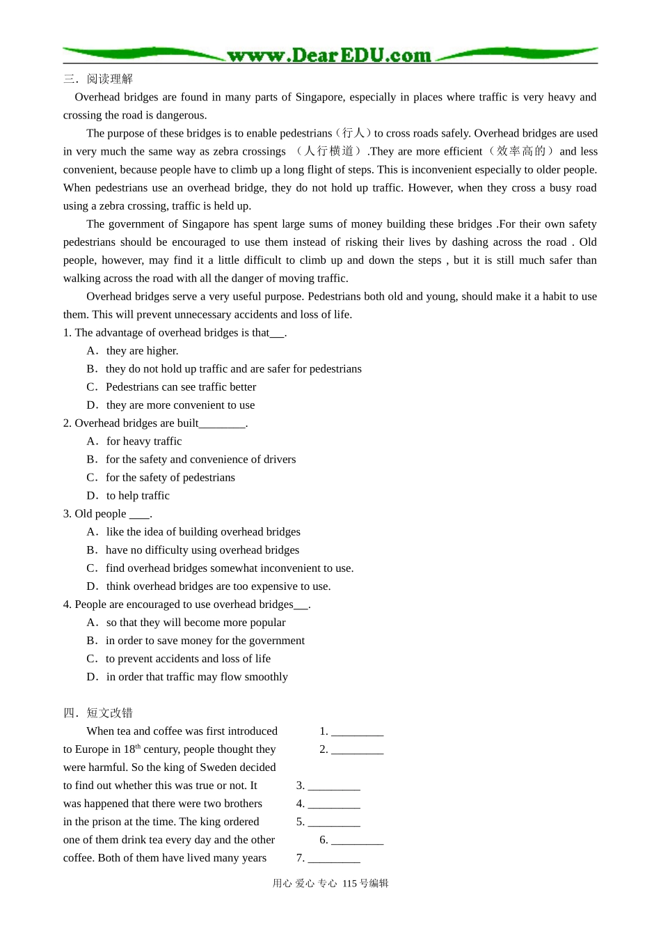 高中英语第一册上Unit 4 Unforgettable experiences Period 2_第2页