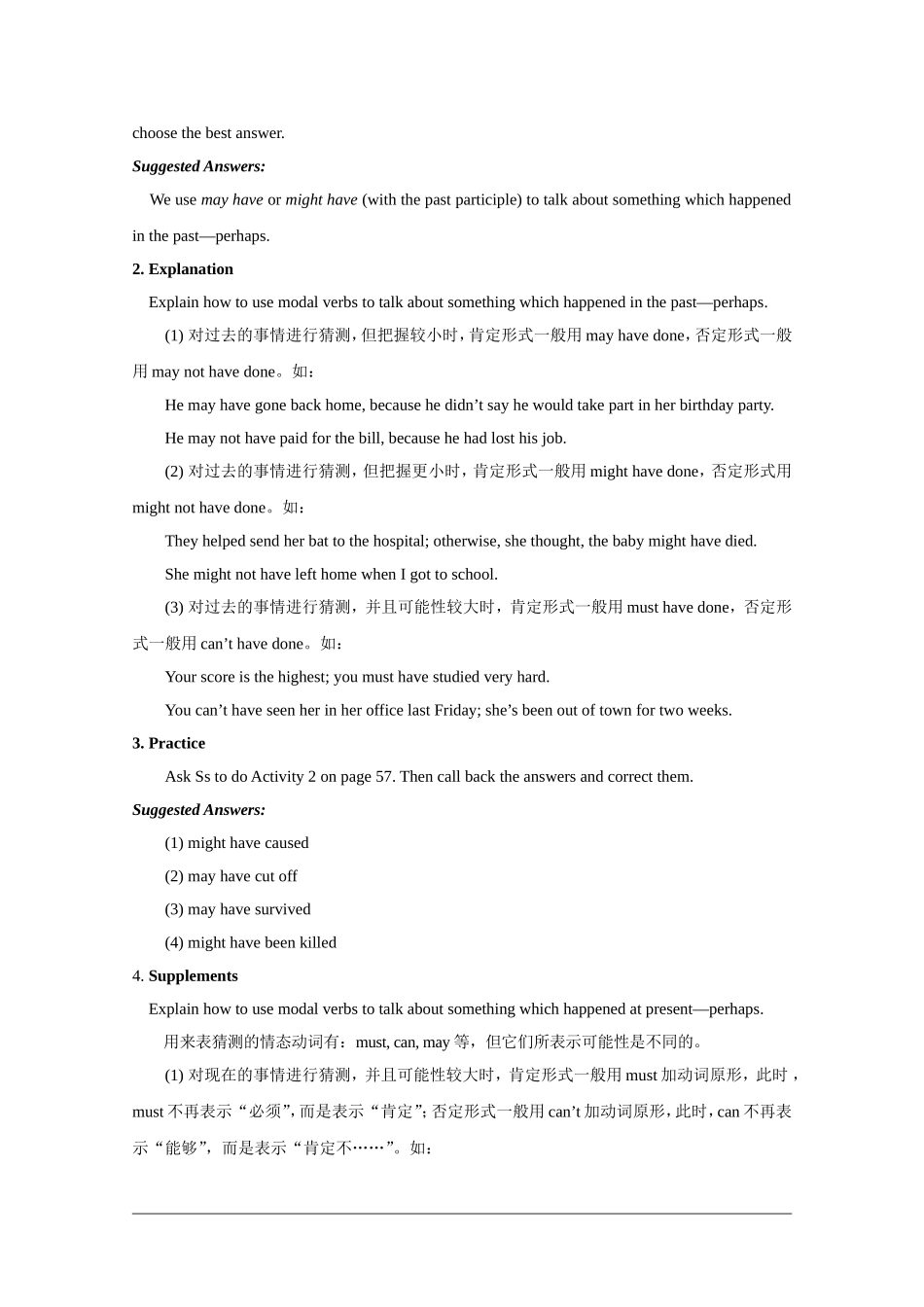英语：Module 6《Unexplaied Mysteries of the Natural World》教案-Grammar（外研版必修4）_第2页
