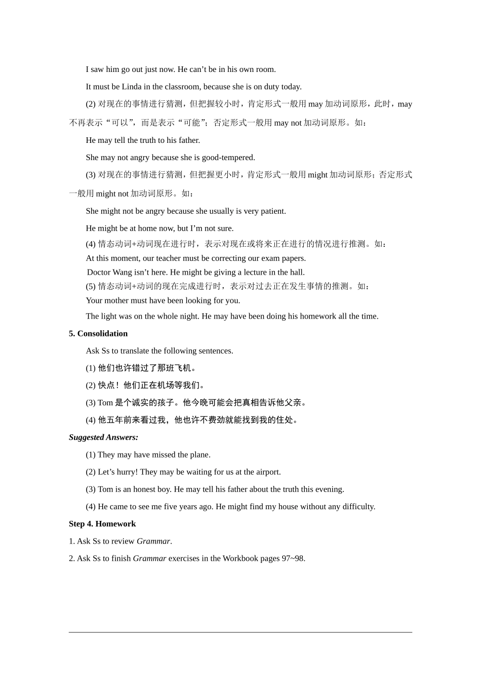 英语：Module 6《Unexplaied Mysteries of the Natural World》教案-Grammar（外研版必修4）_第3页