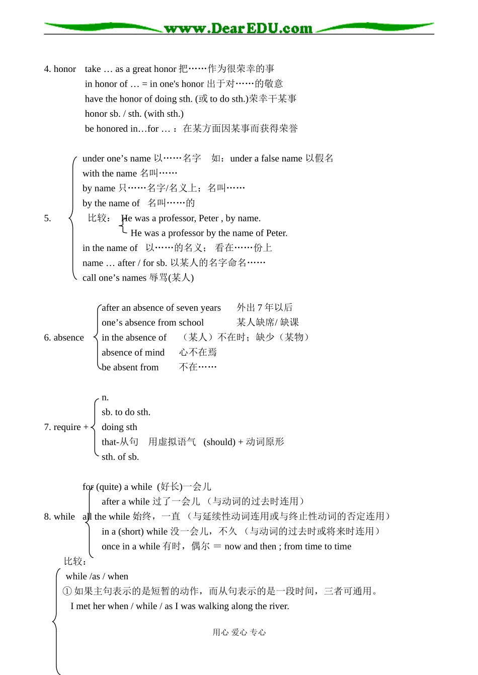 高中英语牛津版必修四Unit2 Sporting events_第2页