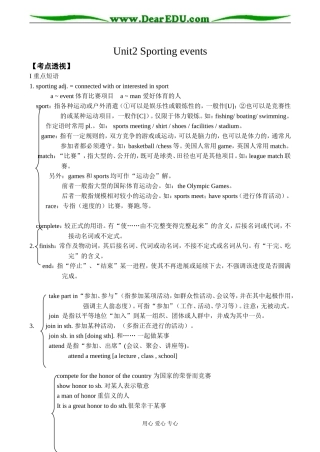 高中英语牛津版必修四Unit2 Sporting events