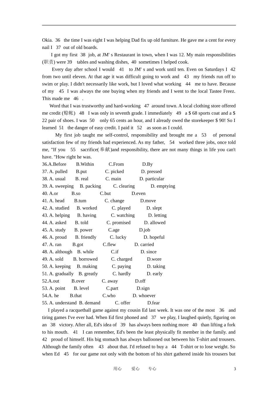高中英语 最新高考英语完形填空专项练与析教案 牛津版必修1_第3页