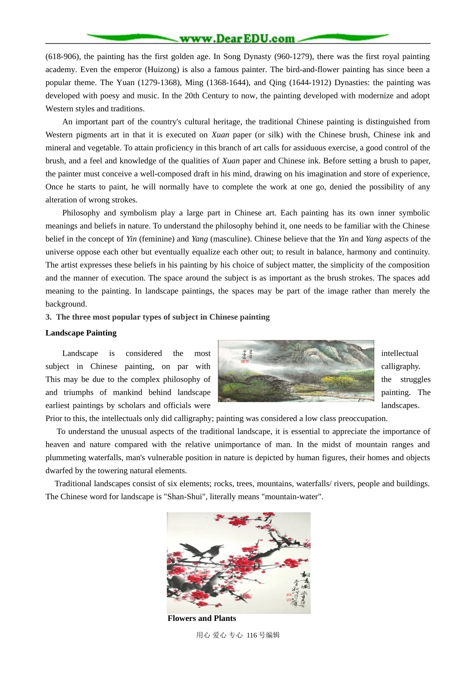 高中英语Module 4 Section 2 Backgground information about Fine Arts_第2页