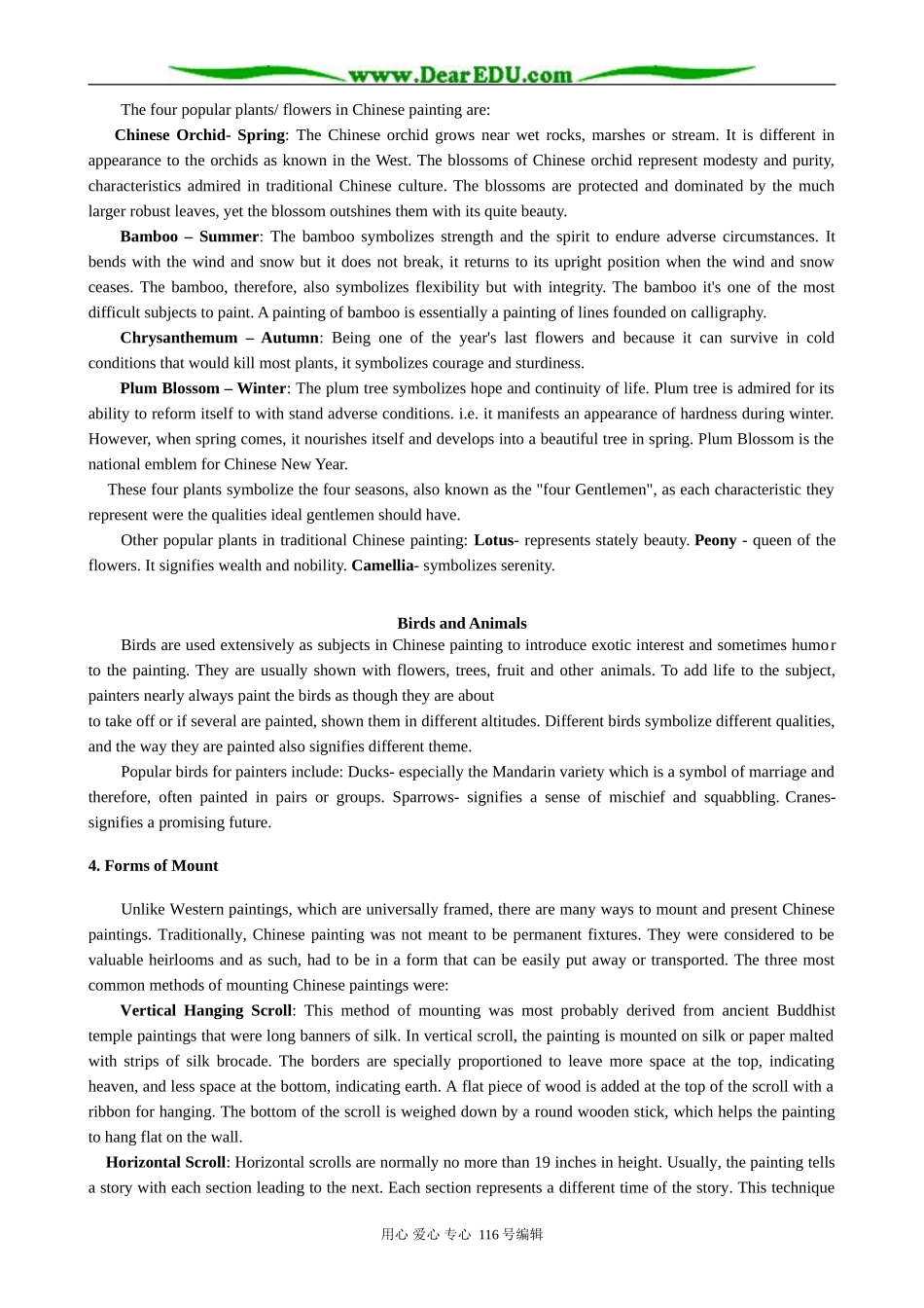 高中英语Module 4 Section 2 Backgground information about Fine Arts_第3页