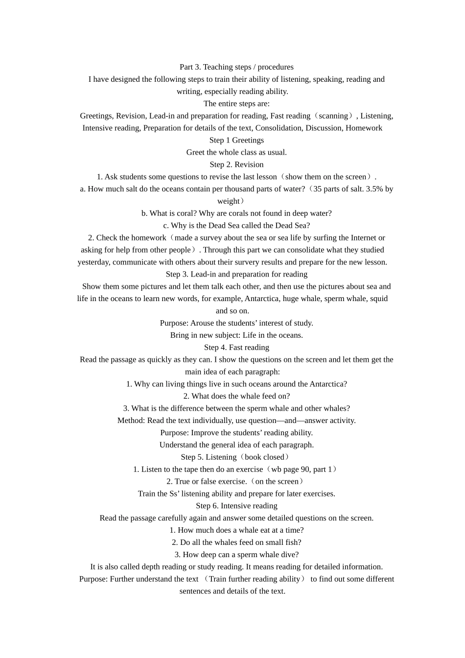 高二英语 Unit16 Lesson 63说课稿  新人教版_第2页