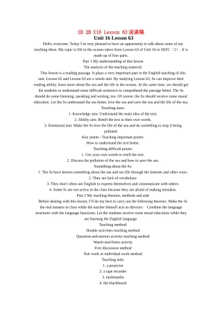 高二英语 Unit16 Lesson 63说课稿  新人教版