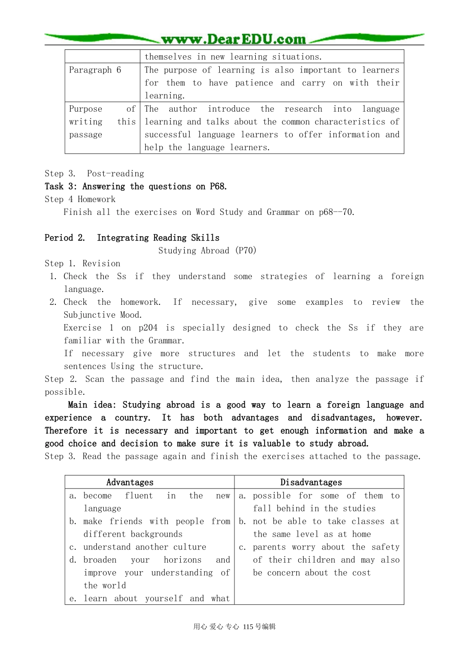 人教版高中英语第三册Unit8 Learning a Foreign Language2_第2页