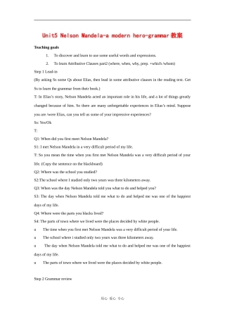 高中英语：Unit5 Nelson Mandela-a modern hero-grammar教案（1）（新人教版必修1）