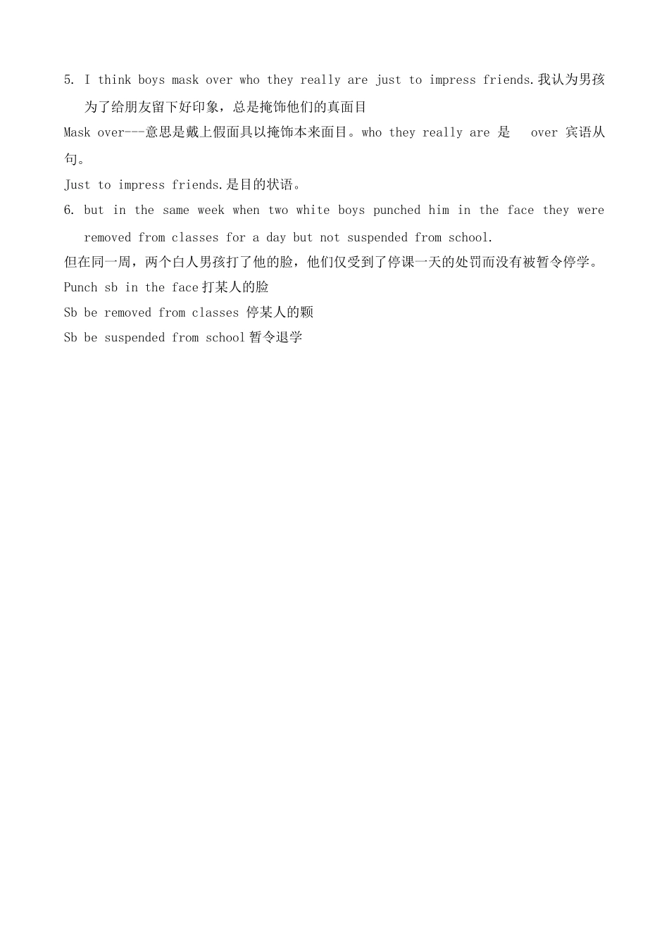 冀教版高中英语必修4Unit1 What shapes our Identity？难句辅导_第2页