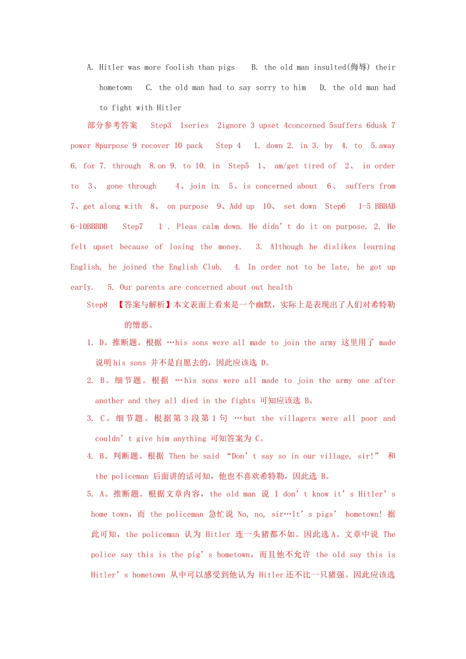 浙江省安吉县振民中学高一英语 unit1教学练案6_第3页