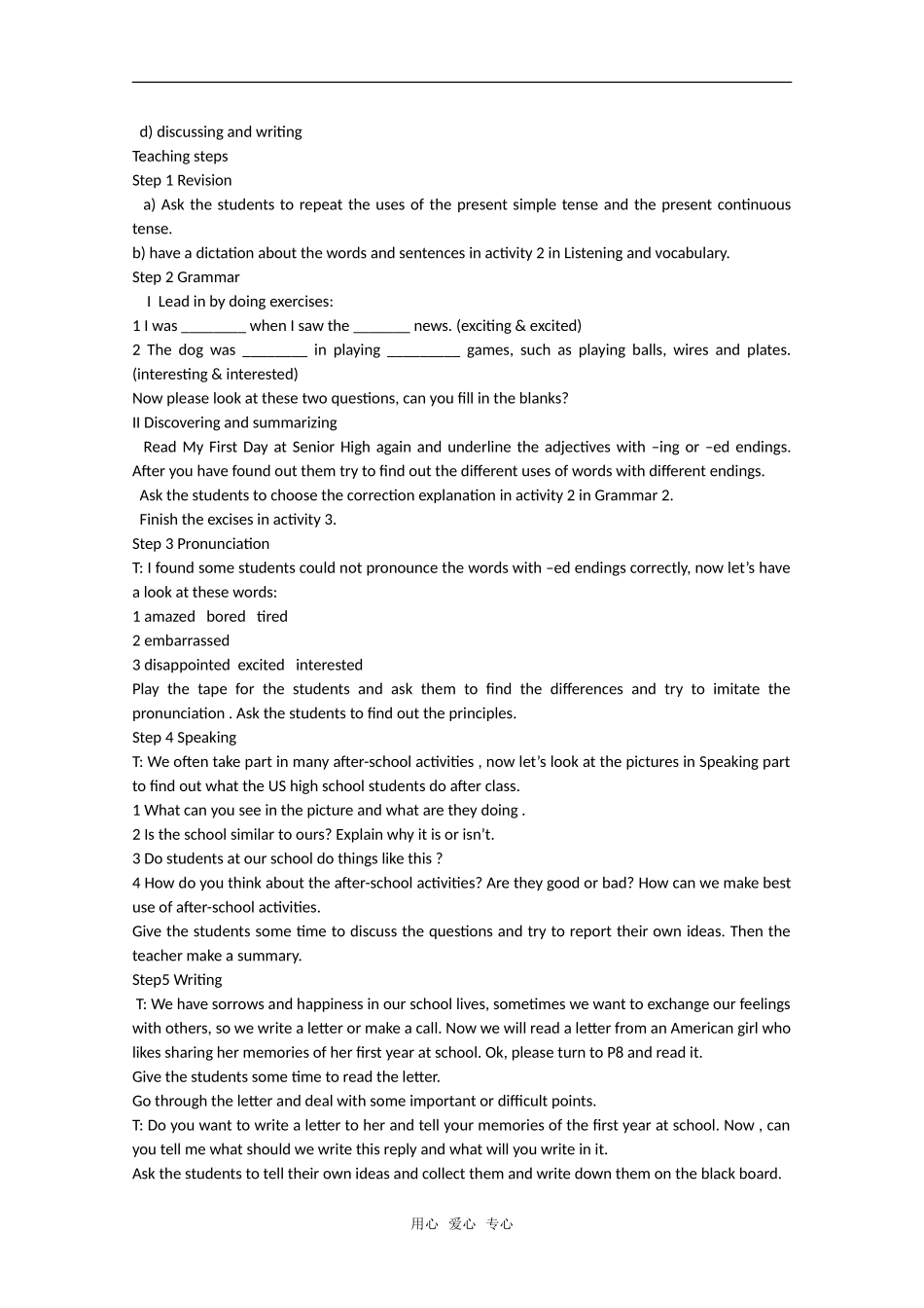 高中英语：module1 grammar1教案（外研版必修1）_第3页
