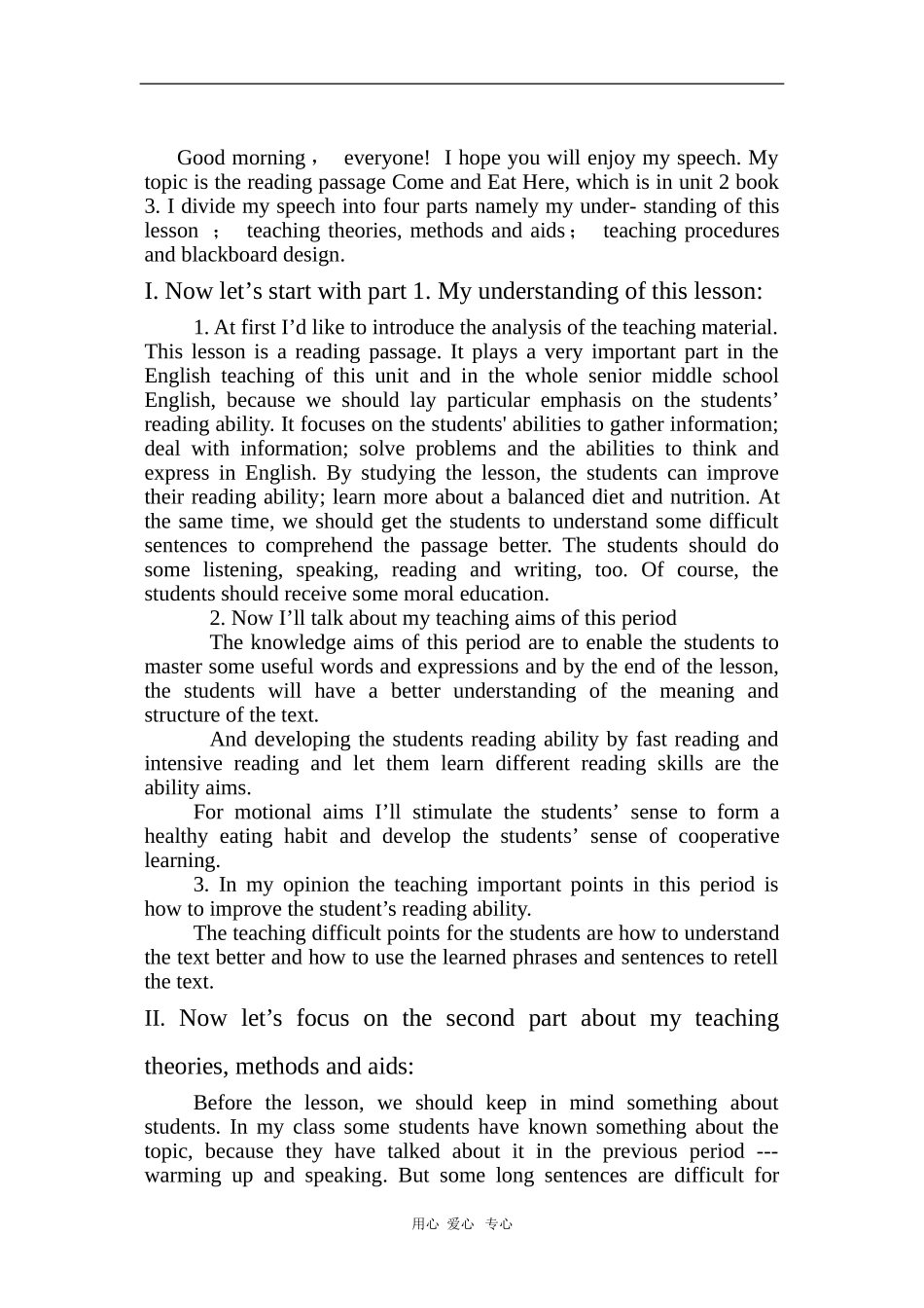 高中英语：unit2 Reading《Come and Eat Here》说课（新人教必修3）_第1页