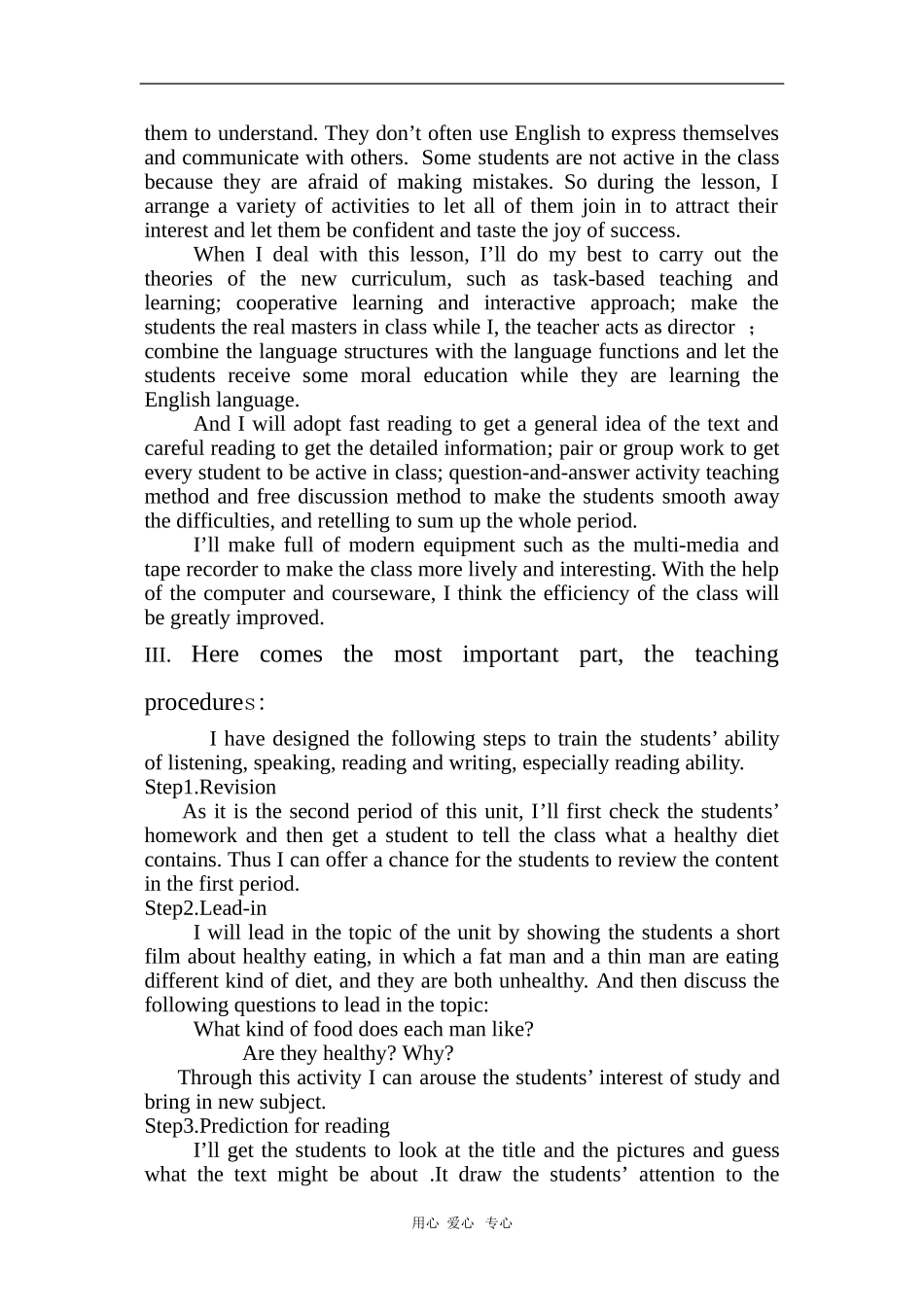 高中英语：unit2 Reading《Come and Eat Here》说课（新人教必修3）_第2页