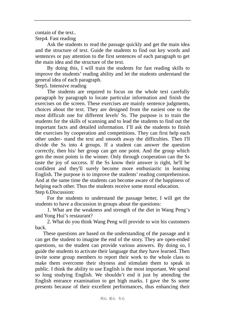 高中英语：unit2 Reading《Come and Eat Here》说课（新人教必修3）_第3页