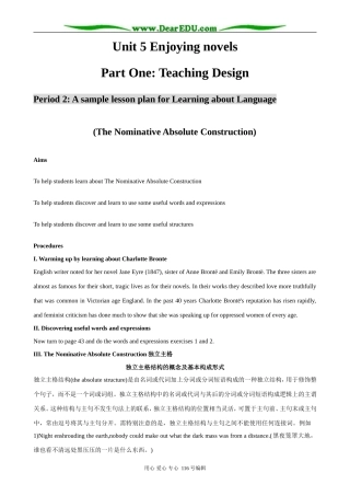 高中英语Unit 5 Enjoying novels Learning about Language