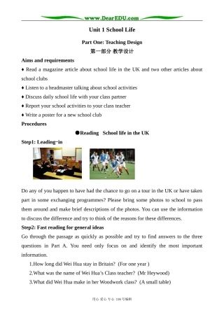 高中英语Unit 1 School Life Reading School life in the UK1