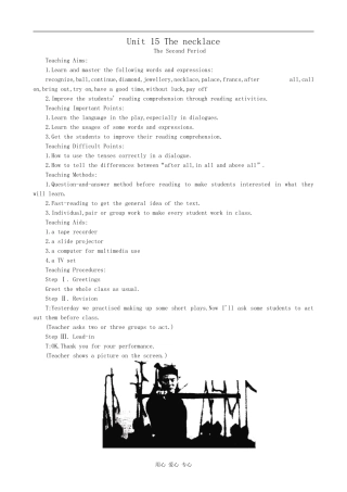 高中英语Unit 15 The necklace(2)旧人教第一册下