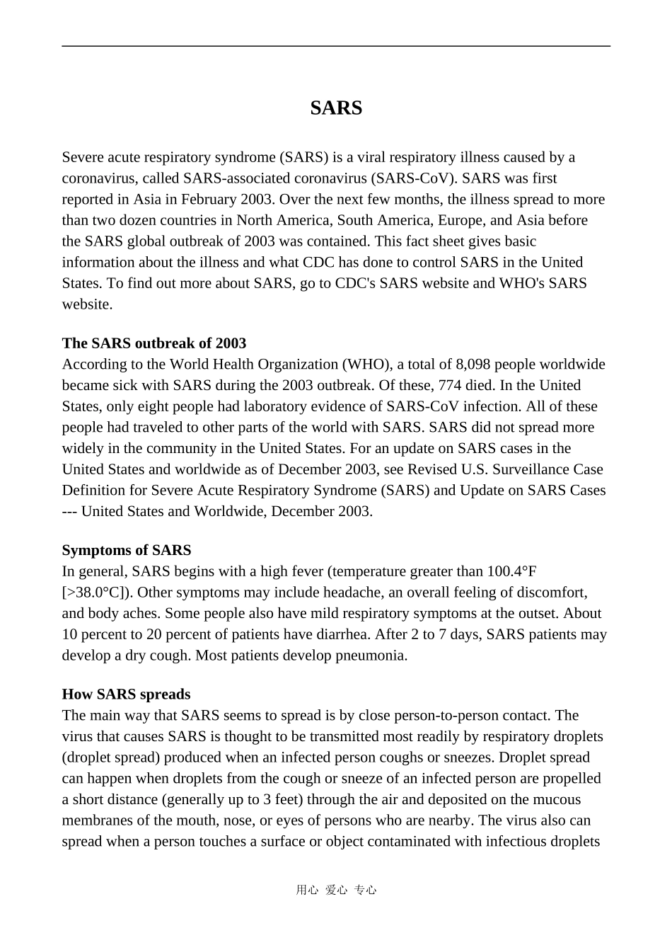 高中英语Unit9 Health care文章 SARS人教版第三册_第1页