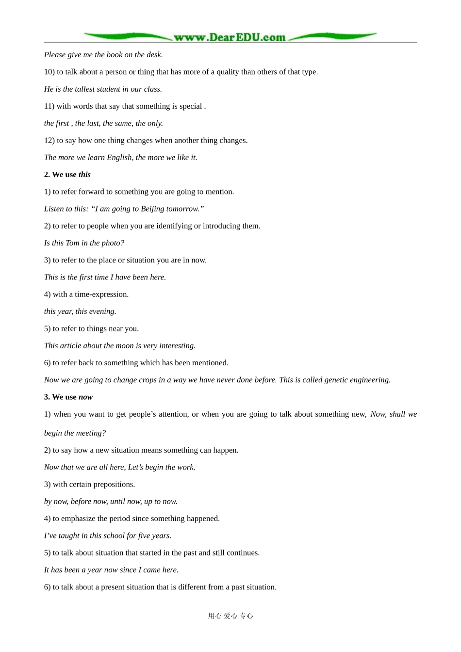 外研版英语必修9 Module2 Period2 Grammar and Usage_第2页