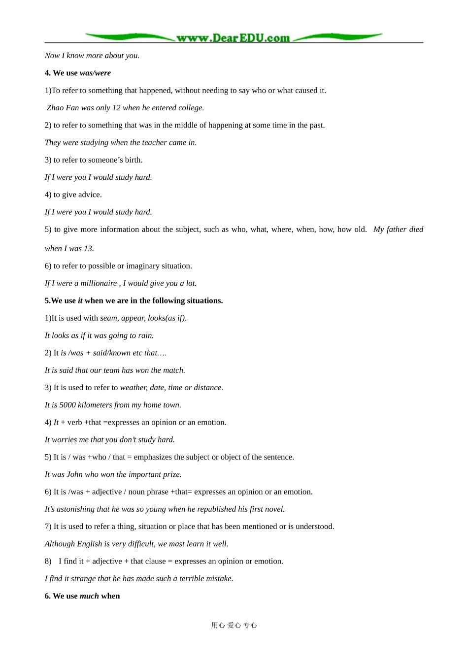 外研版英语必修9 Module2 Period2 Grammar and Usage_第3页