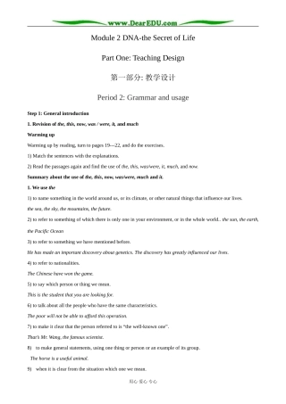 外研版英语必修9 Module2 Period2 Grammar and Usage