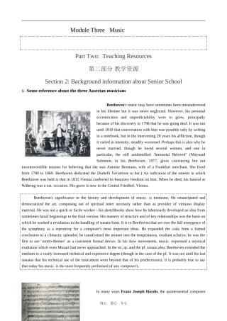 高中英语Module 3 Section 2 Backgroung information about Senior School外研版必修二