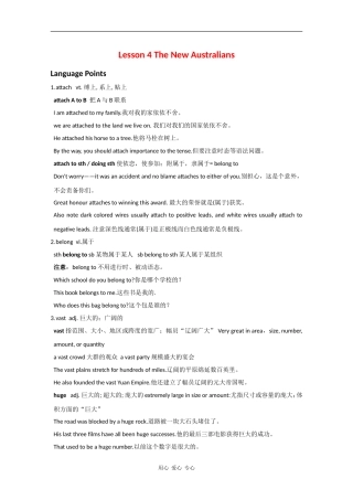 高中英语：12.4《Culture shock》教案（北师大版必修4）