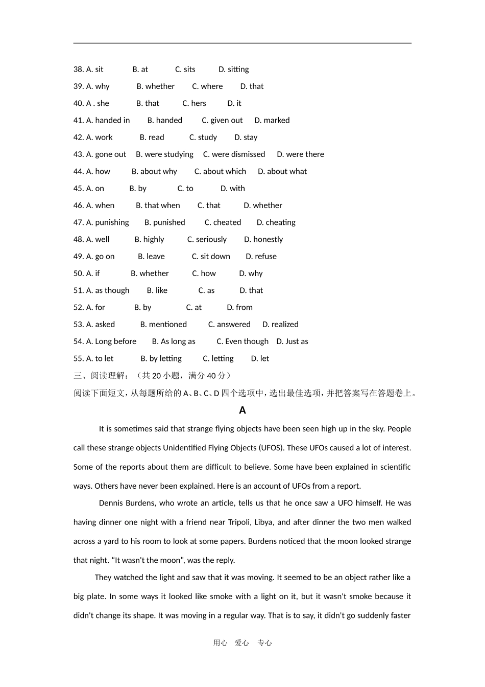 高中英语：Unit 2《The Olympic Games》测试(3)　新人教版必修2_第3页
