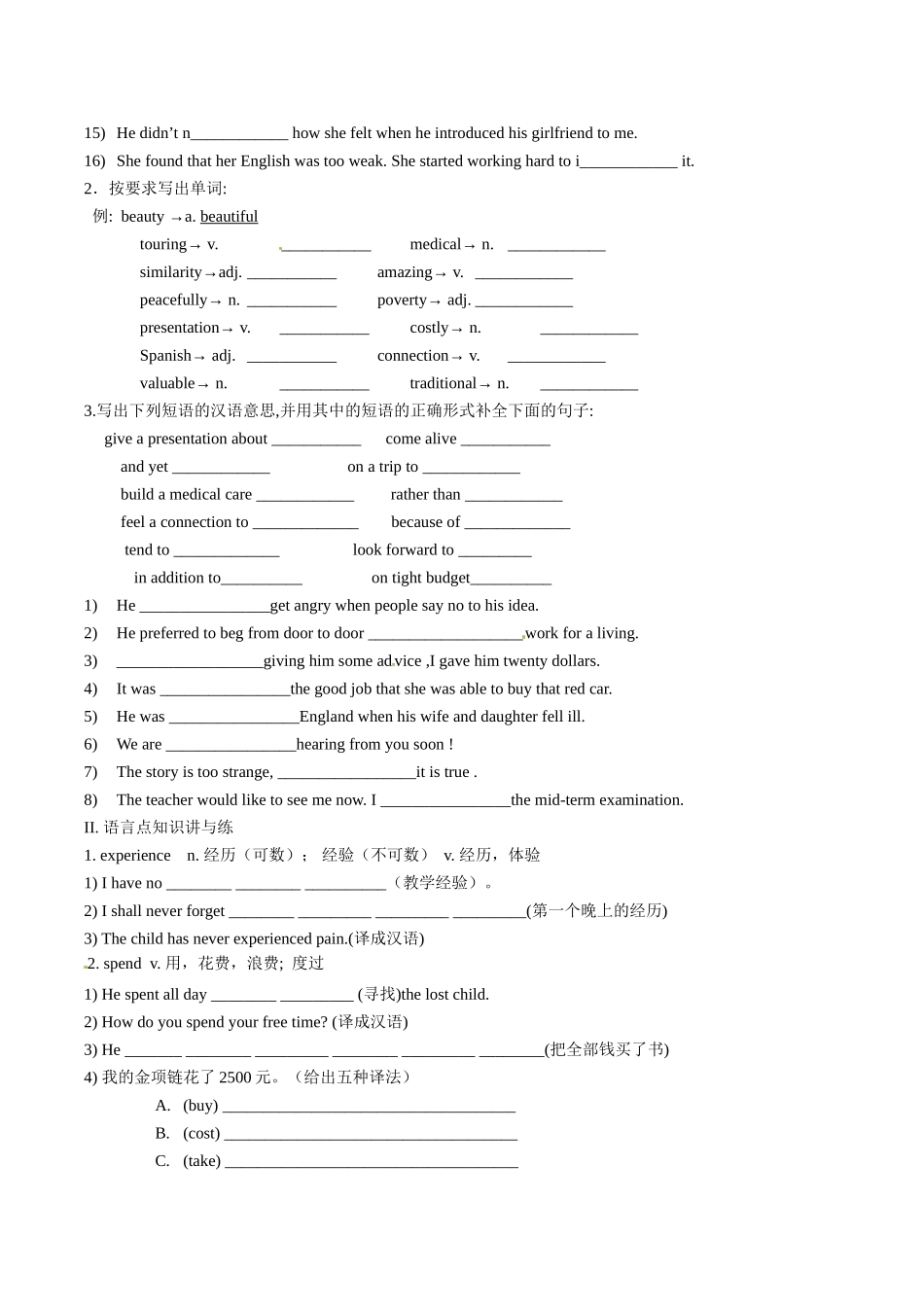 高中英语：unit6 learning through travel教案冀教版必修1_第3页