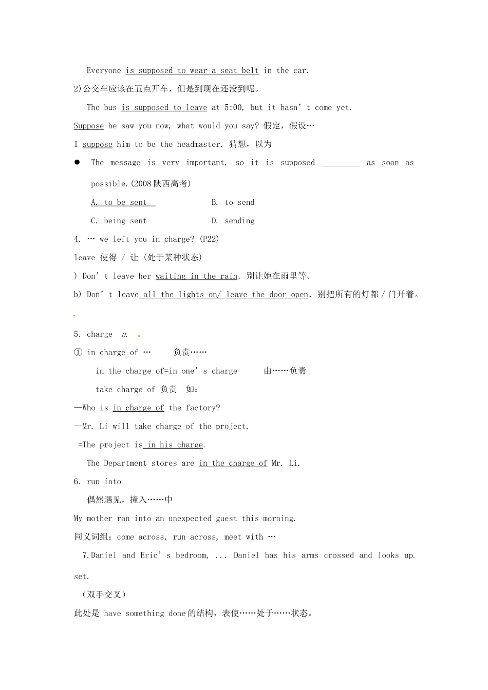 江苏省响水中学高中英语 Unit 2 Attributive Clause Language Focus教案 牛津译林版必修1_第3页