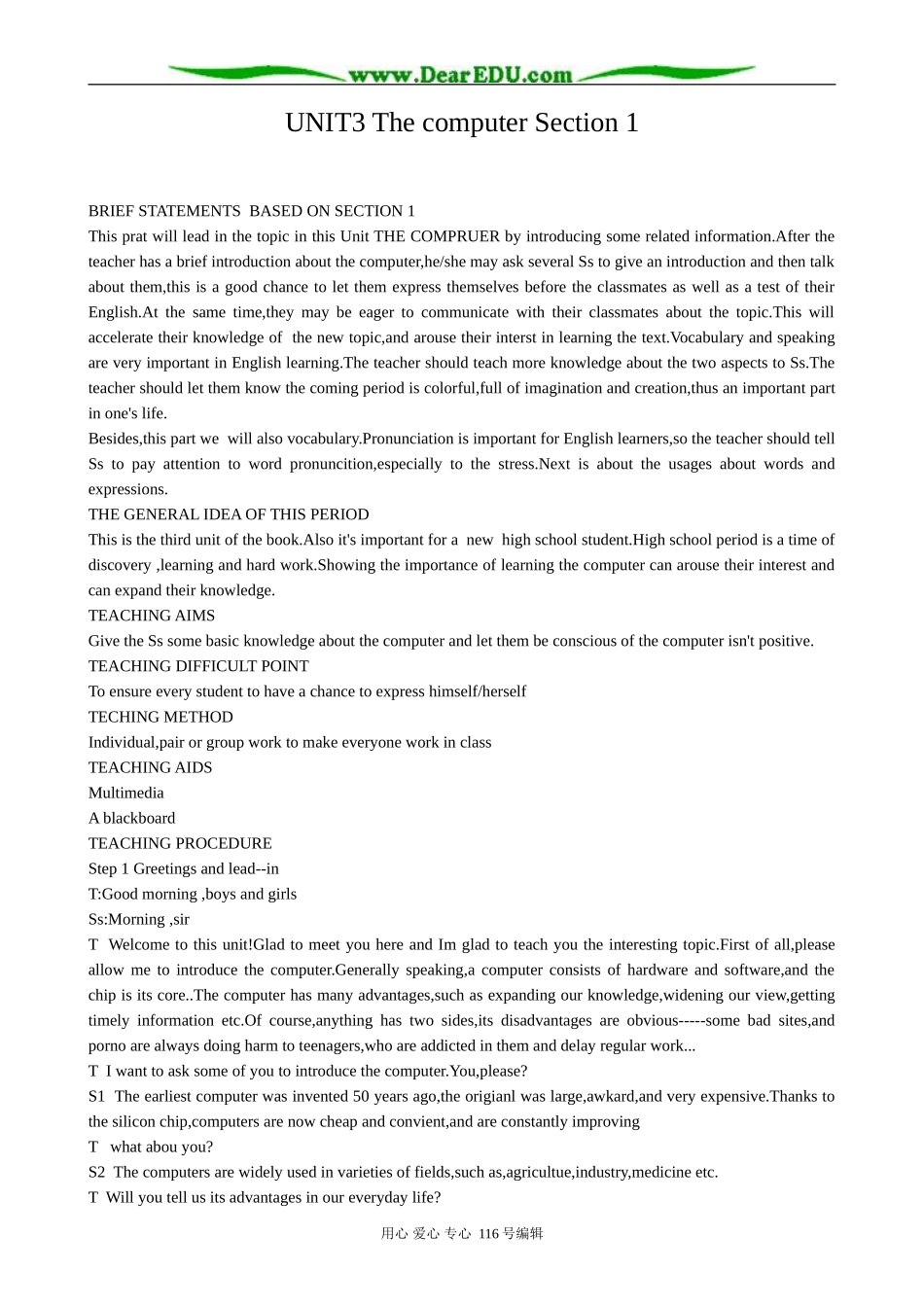 高中英语Unit3 The Computer Section 1教案(1)_第1页