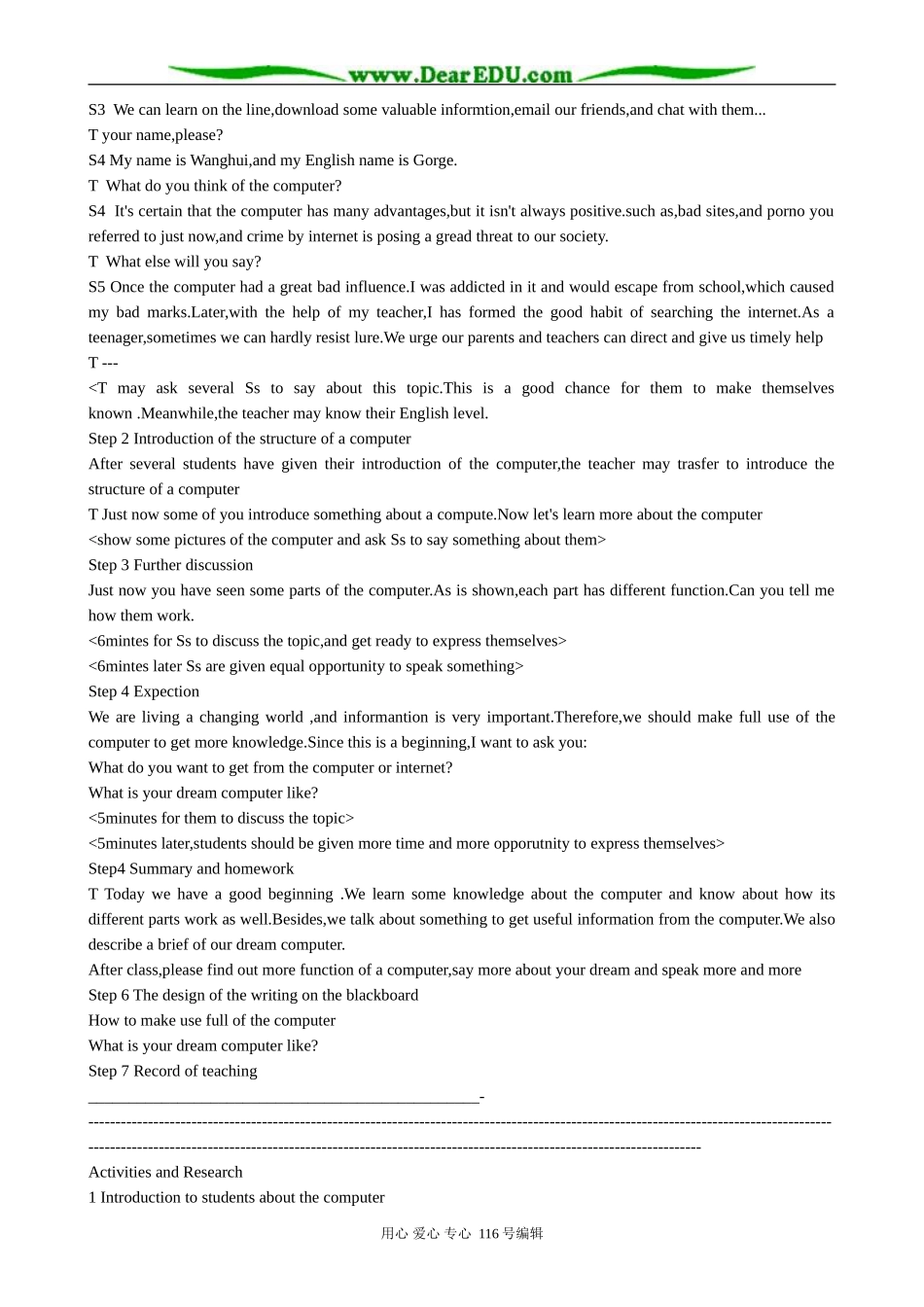 高中英语Unit3 The Computer Section 1教案(1)_第2页