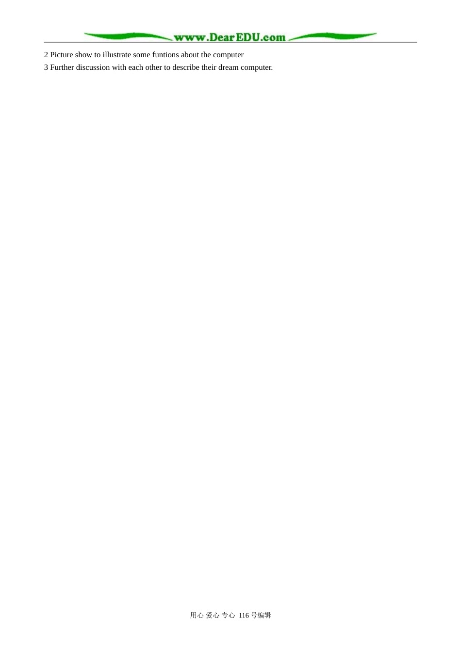 高中英语Unit3 The Computer Section 1教案(1)_第3页