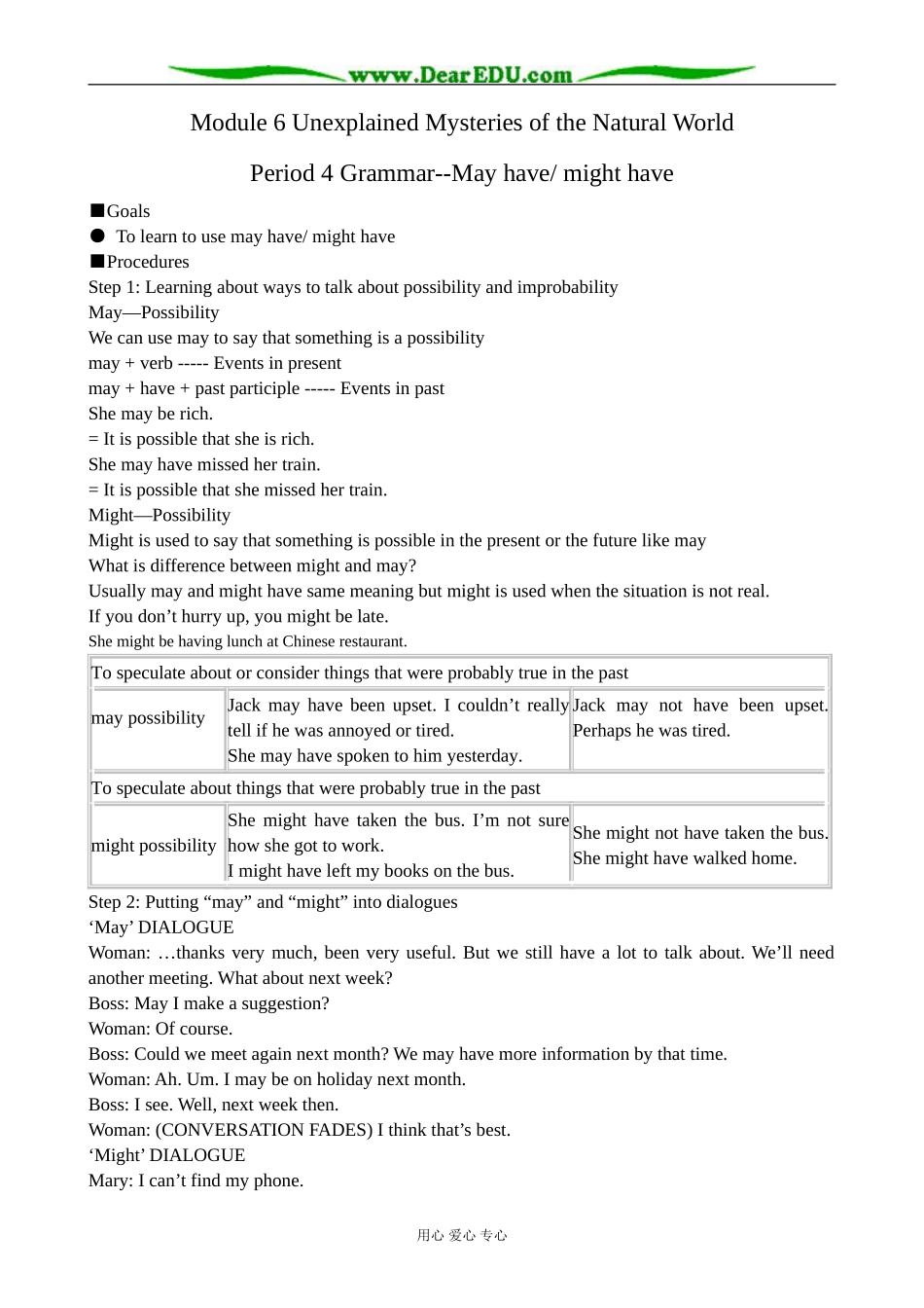外研版英语必修4 Module6 Unexplained Mysteries of the Natural World--Grammar _第1页