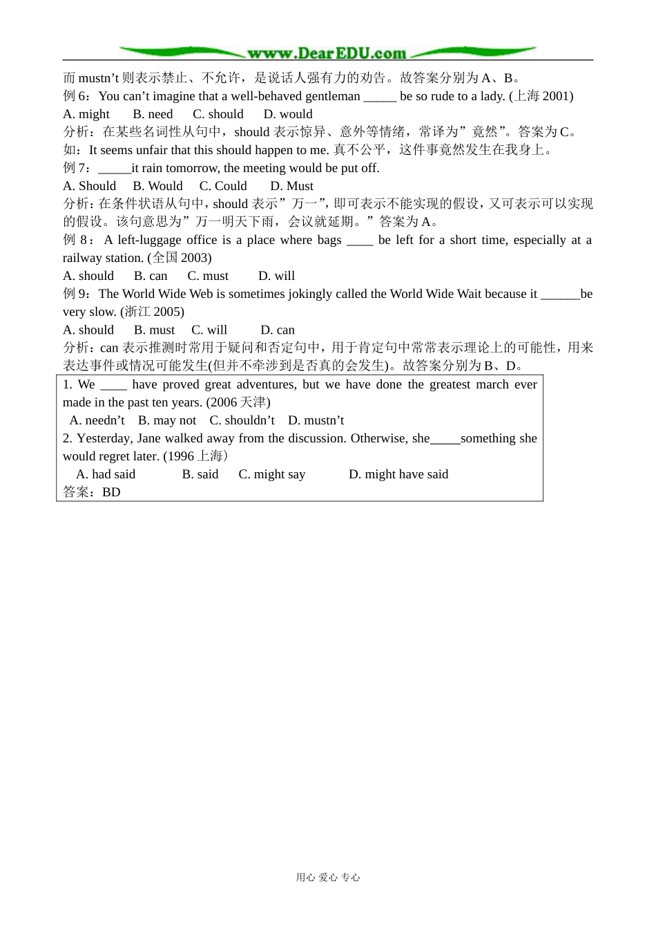 外研版英语必修4 Module6 Unexplained Mysteries of the Natural World--Grammar _第3页