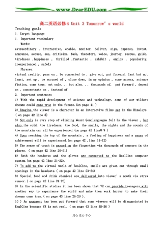 高二英语必修4 Unit 3 Tomorrow’s world