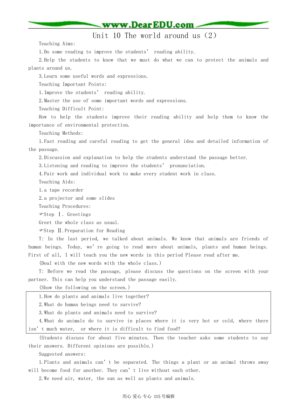 高中英语第一册上Unit 10 The world around us（2）_第1页