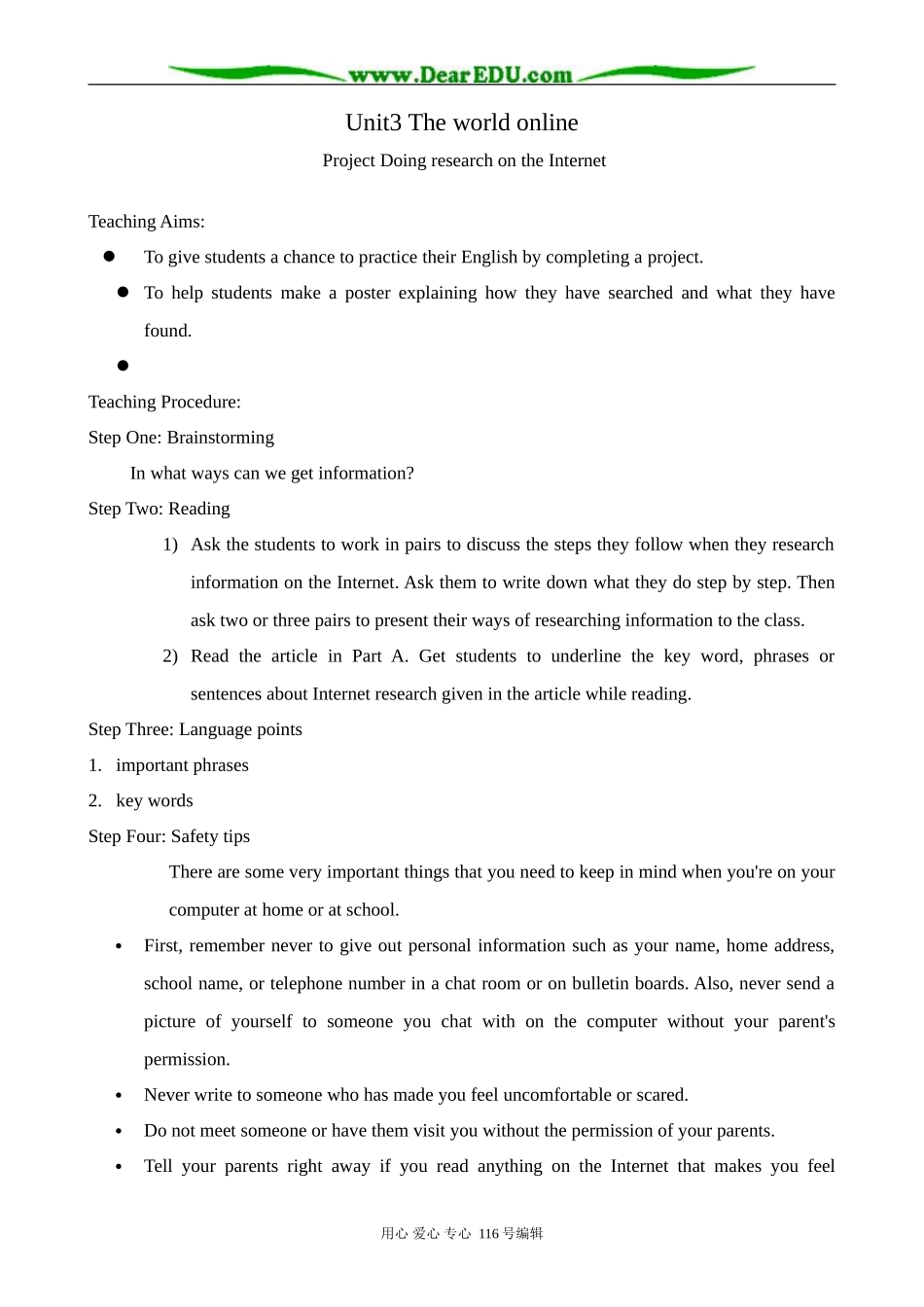 高中英语必修7Unit3 The world online--Project_第1页